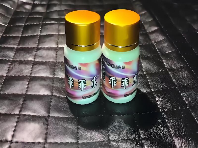 ﻿迷水正品网店7544-mG3型号